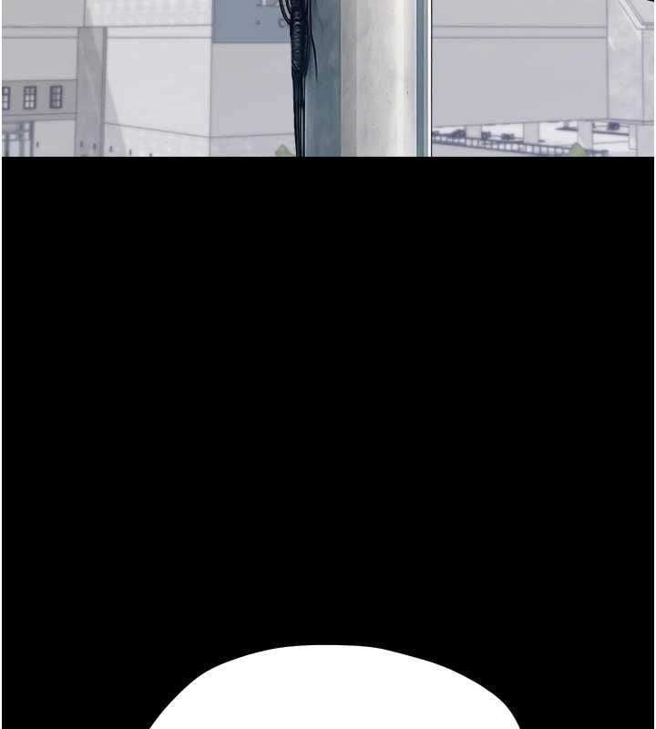 幼惑 - 第36話-有本事四個一起上! - page 188