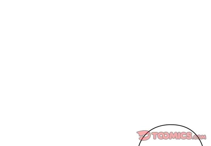 野兽的王国 - 第8話 - page 4