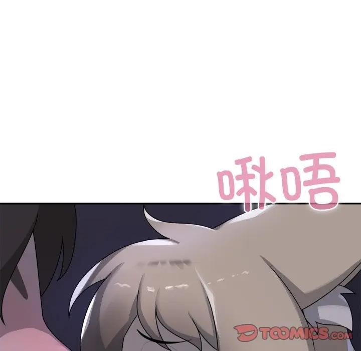 野兽的王国 - 第8話 - page 36