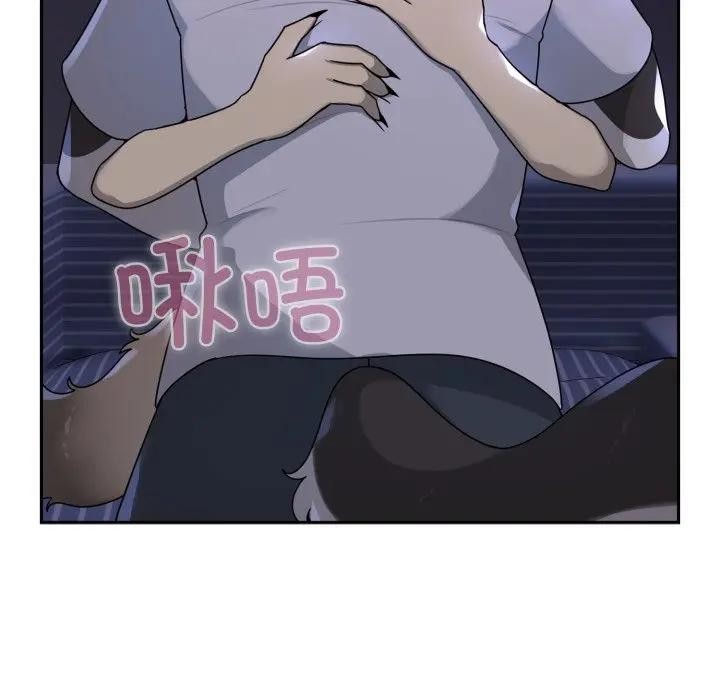 野兽的王国 - 第8話 - page 40