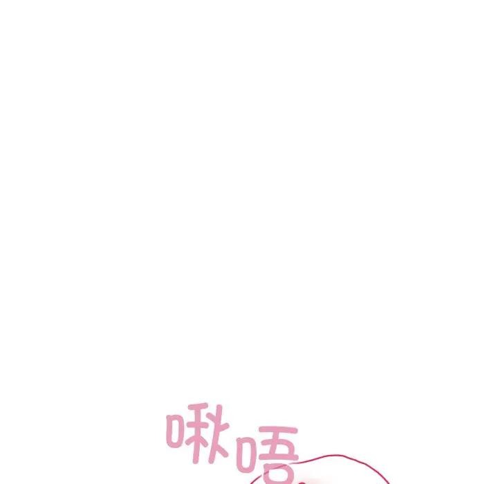 野兽的王国 - 第8話 - page 64