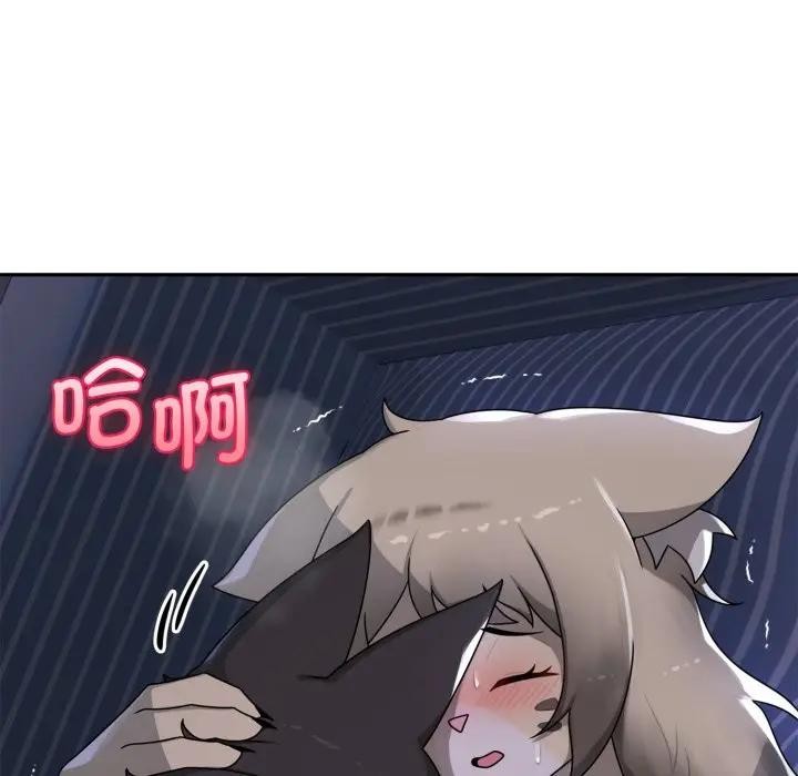 野兽的王国 - 第8話 - page 67