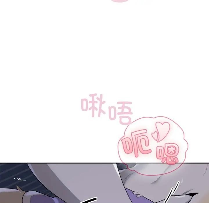 野兽的王国 - 第8話 - page 72