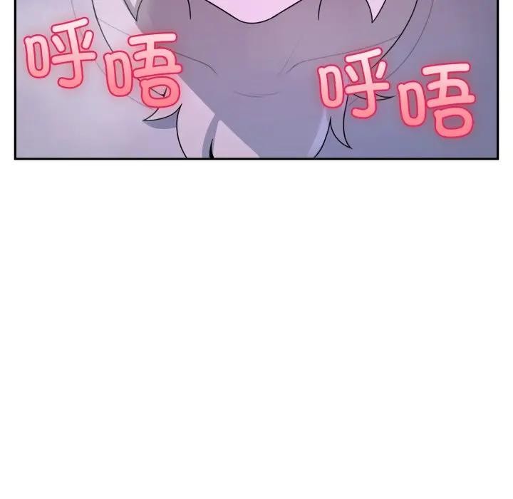 野兽的王国 - 第8話 - page 107