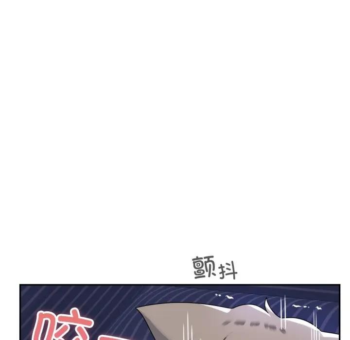野兽的王国 - 第8話 - page 134
