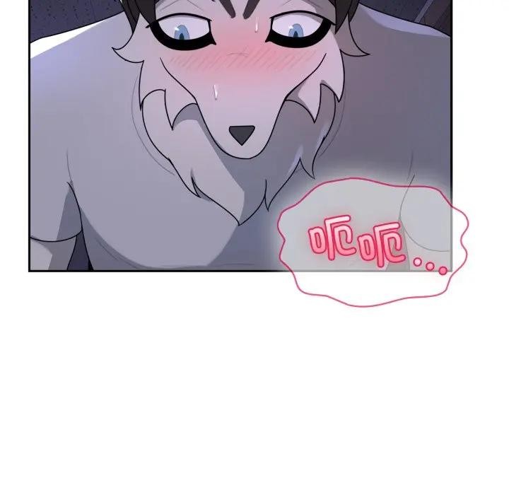 野兽的王国 - 第8話 - page 138