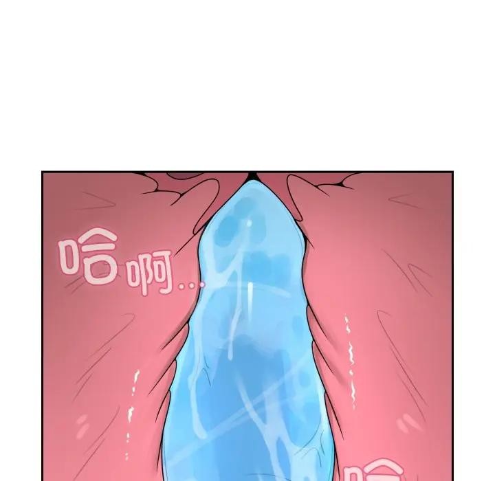 野兽的王国 - 第8話 - page 146