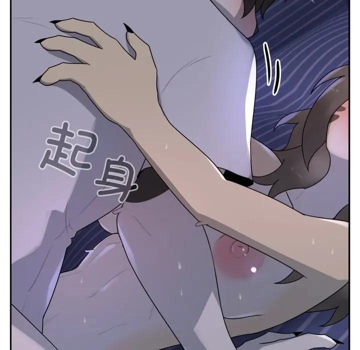 野兽的王国 - 第8話 - page 178
