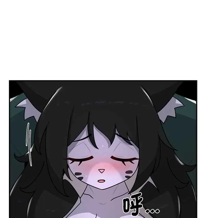 野兽的王国 - 第25話 - page 17