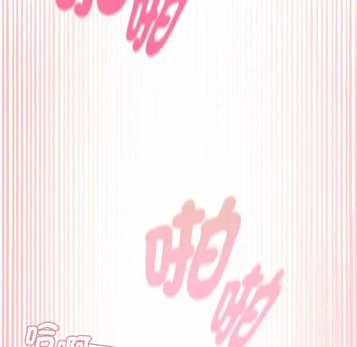 野兽的王国 - 第25話 - page 80