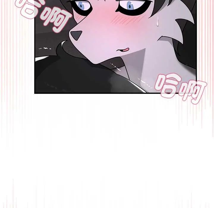 野兽的王国 - 第25話 - page 108