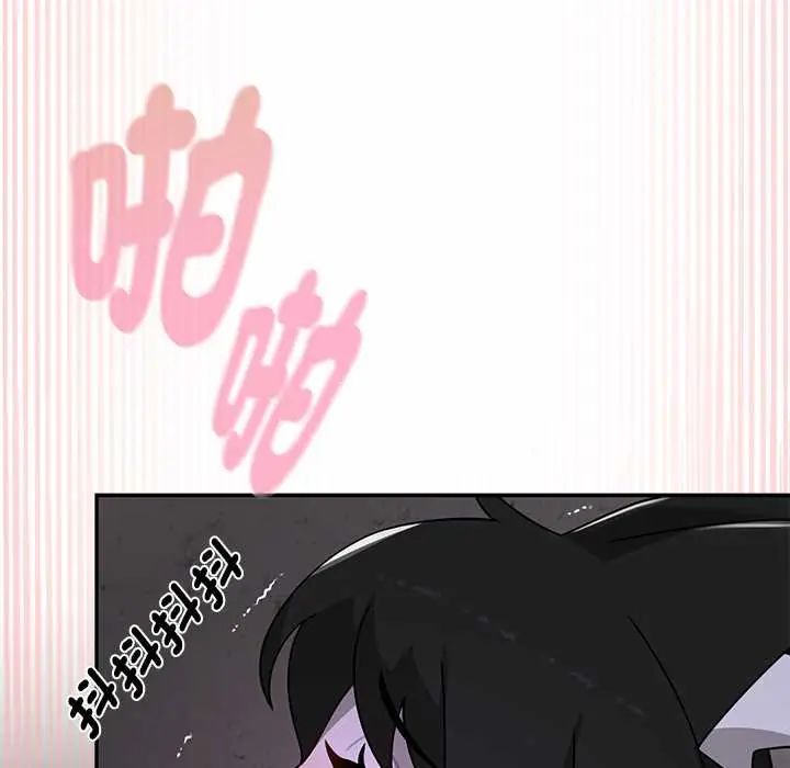 野兽的王国 - 第25話 - page 114