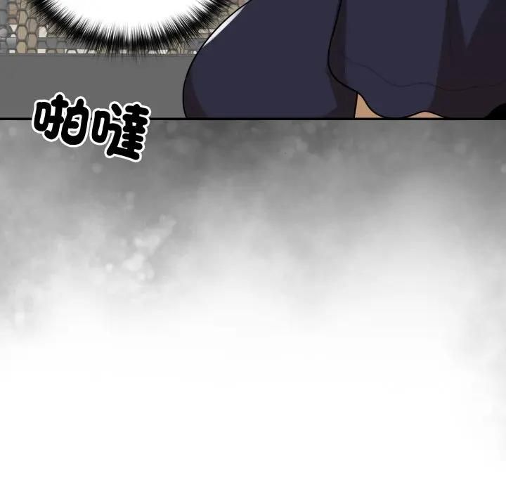 野兽的王国 - 第18話 - page 17