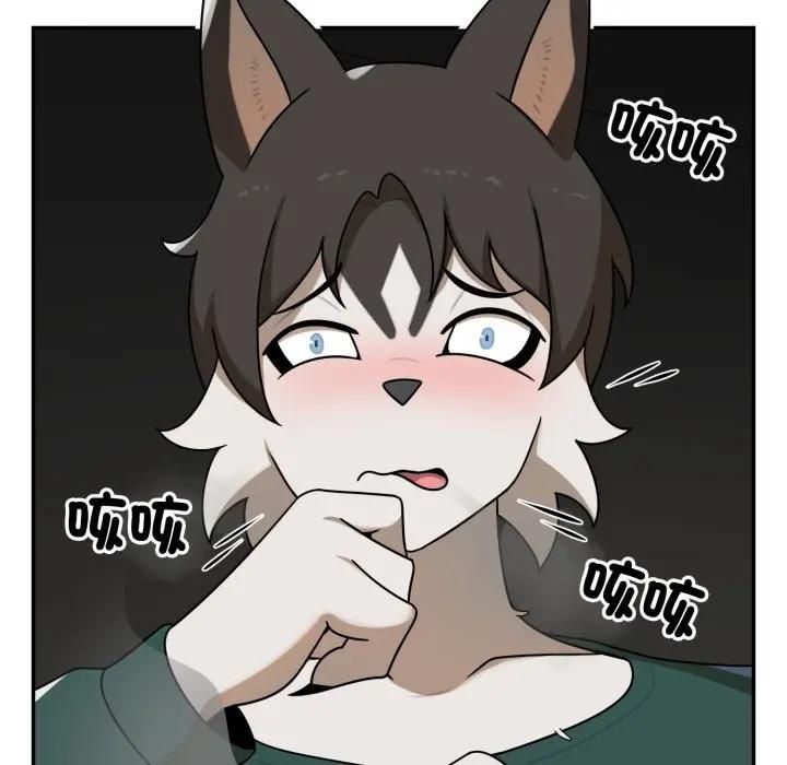 野兽的王国 - 第18話 - page 99