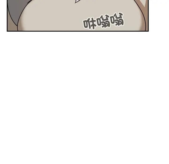 野兽的王国 - 第18話 - page 121