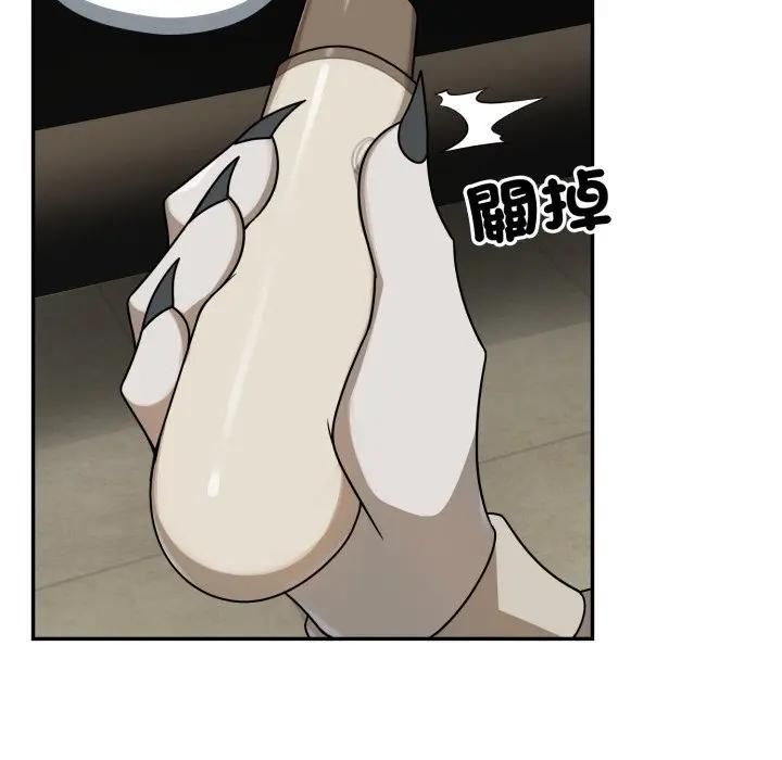野兽的王国 - 第18話 - page 155