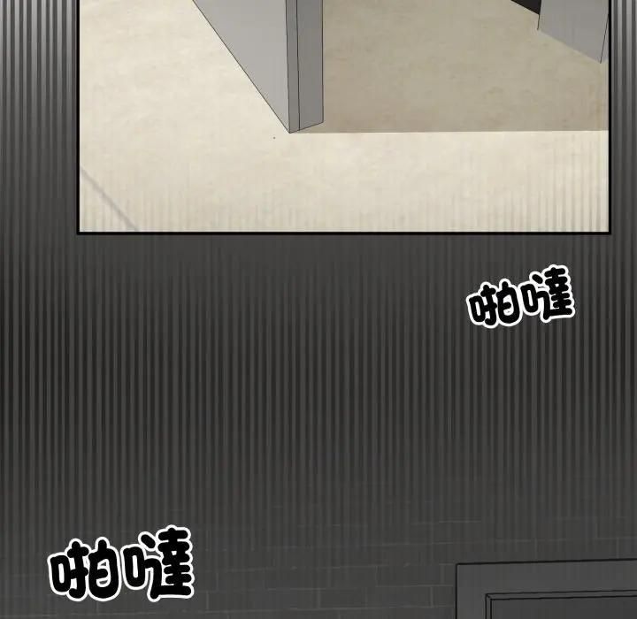 野兽的王国 - 第18話 - page 166