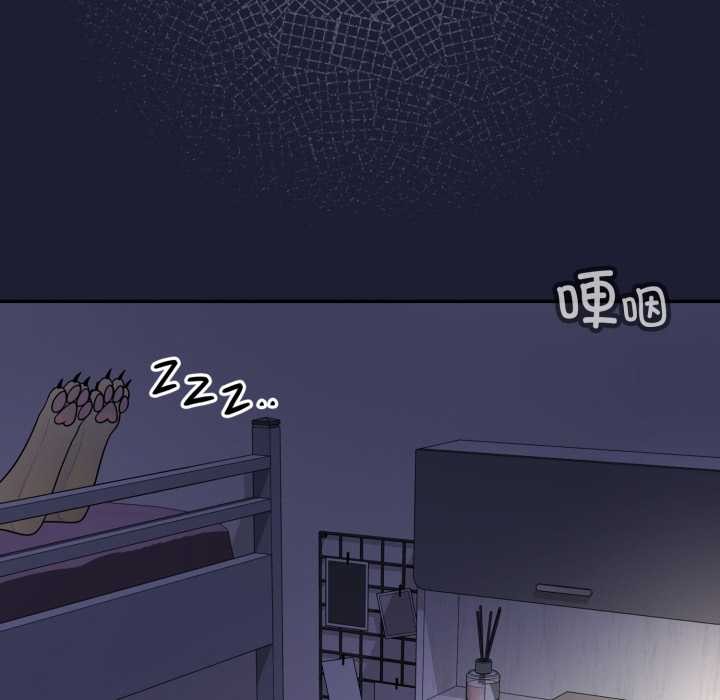 野兽的王国 - 第6話 - page 5