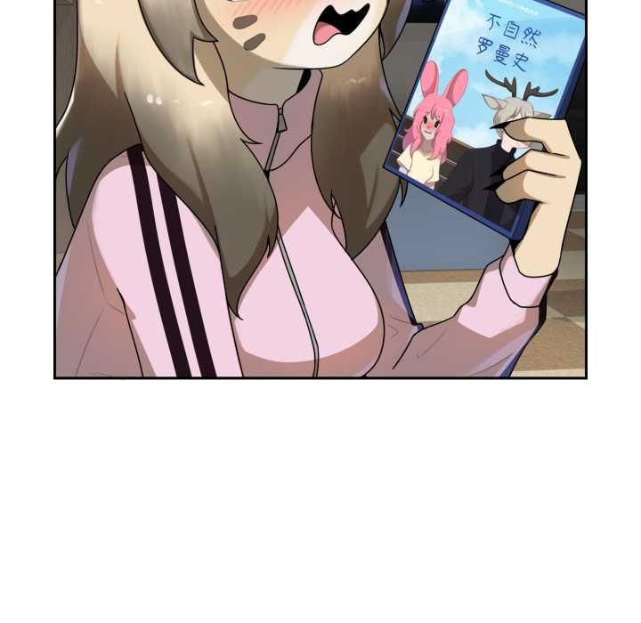 野兽的王国 - 第6話 - page 40