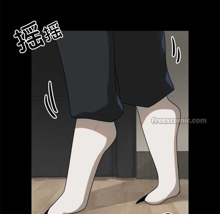 野兽的王国 - 第6話 - page 112