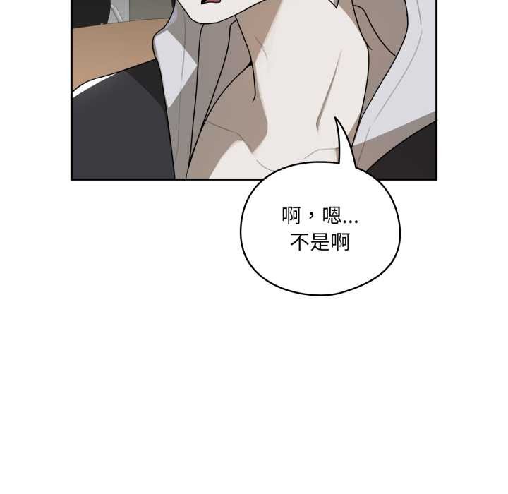 野兽的王国 - 第6話 - page 178