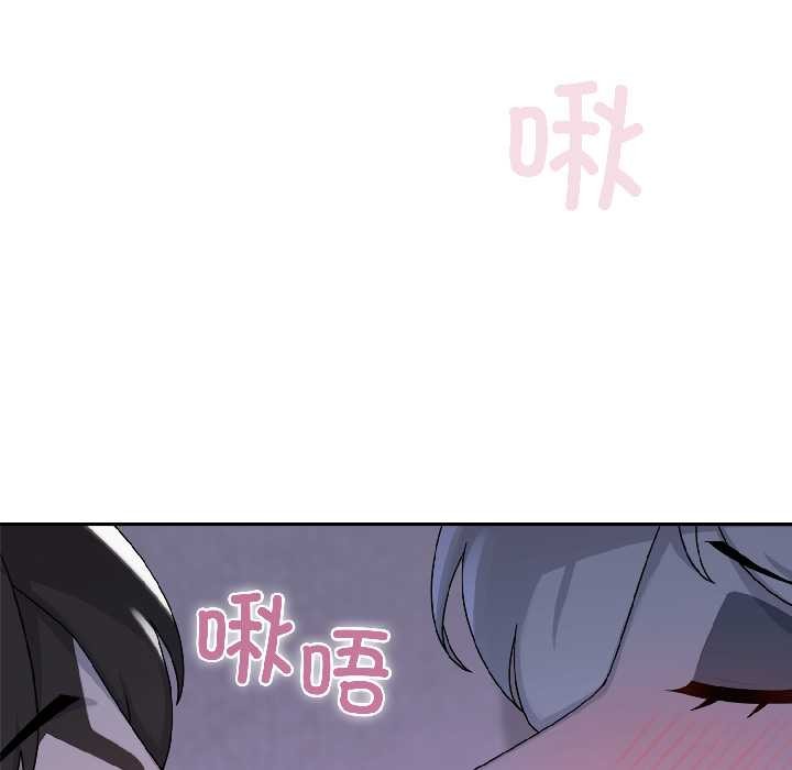 野兽的王国 - 第3话 - page 7