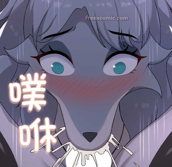野兽的王国 - 第3话 - page 126