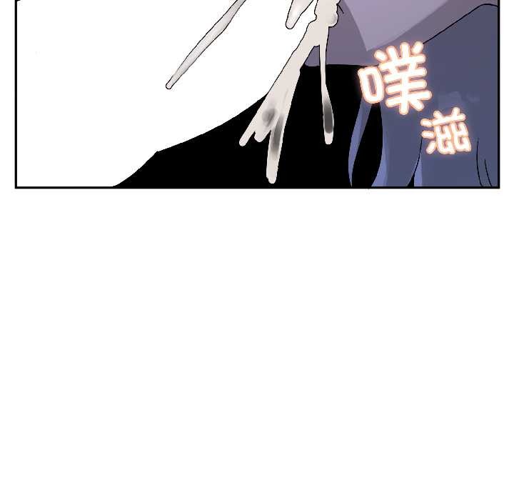 野兽的王国 - 第3话 - page 129