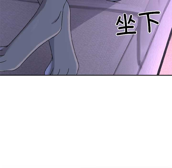 野兽的王国 - 第3话 - page 152