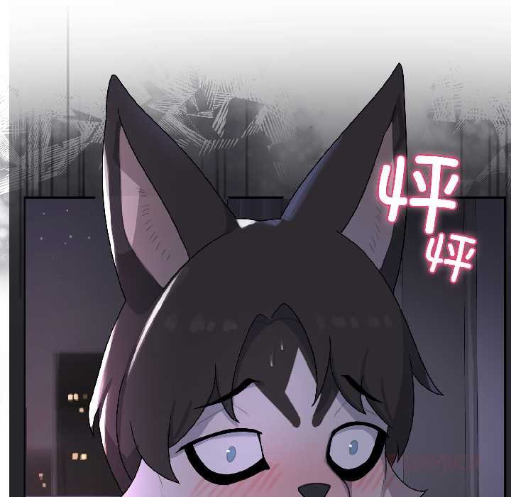 野兽的王国 - 第3话 - page 153