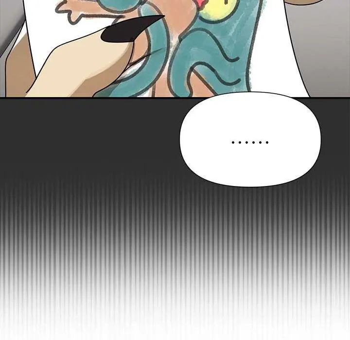 野兽的王国 - 第26話 - page 35