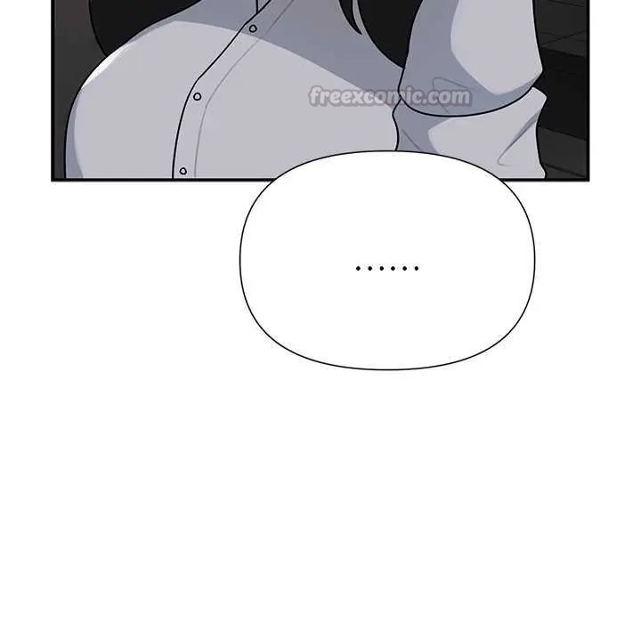 野兽的王国 - 第26話 - page 45