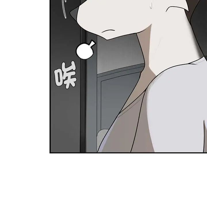 野兽的王国 - 第26話 - page 81