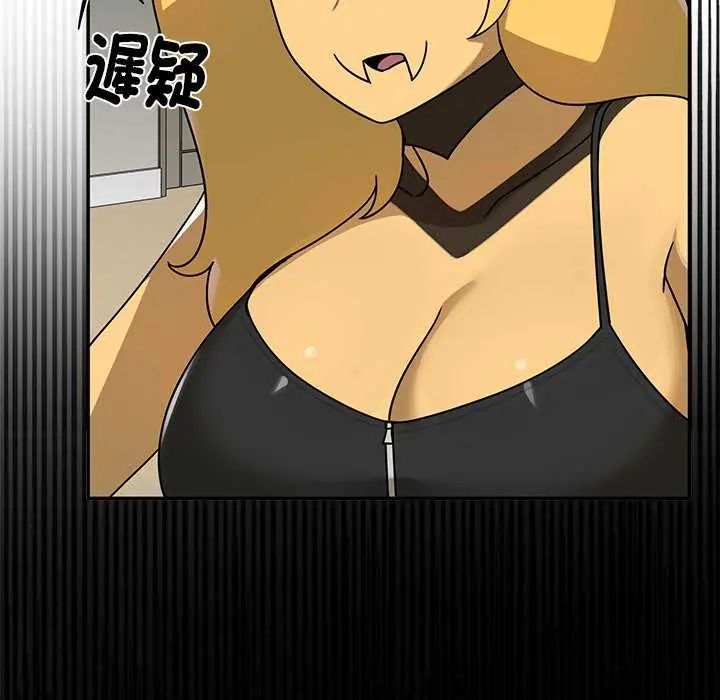 野兽的王国 - 第26話 - page 158