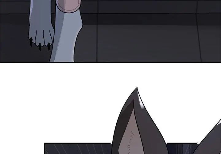 野兽的王国 - 第33話 - page 44