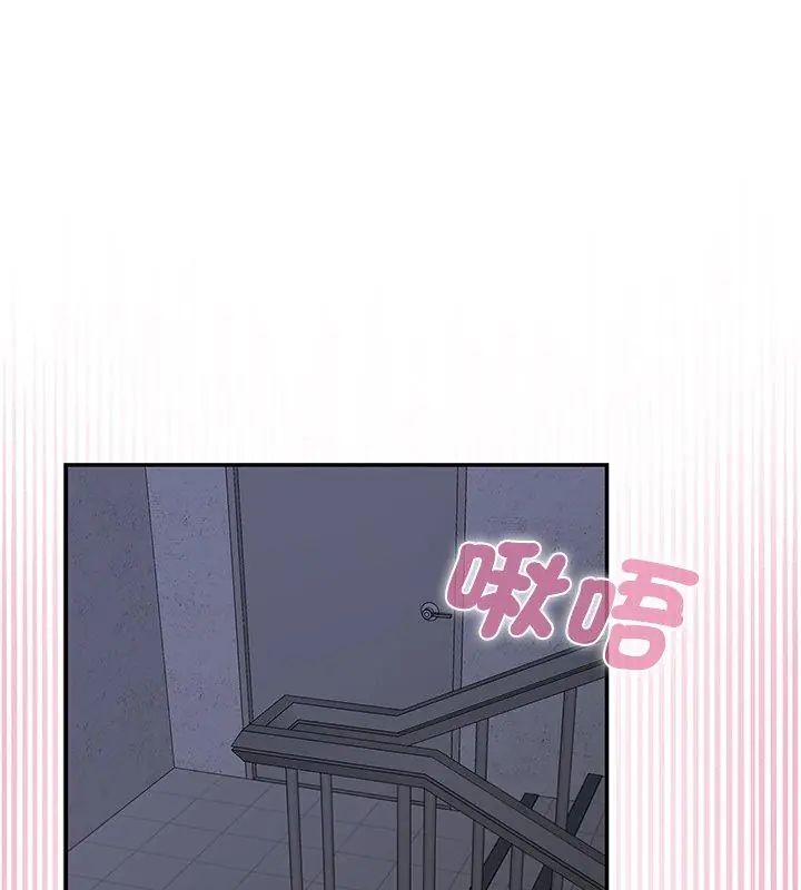 野兽的王国 - 第33話 - page 117
