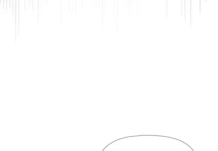 野兽的王国 - 第33話 - page 128