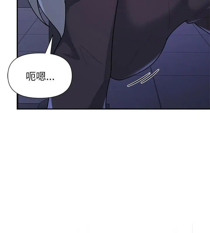 野兽的王国 - 第33話 - page 130