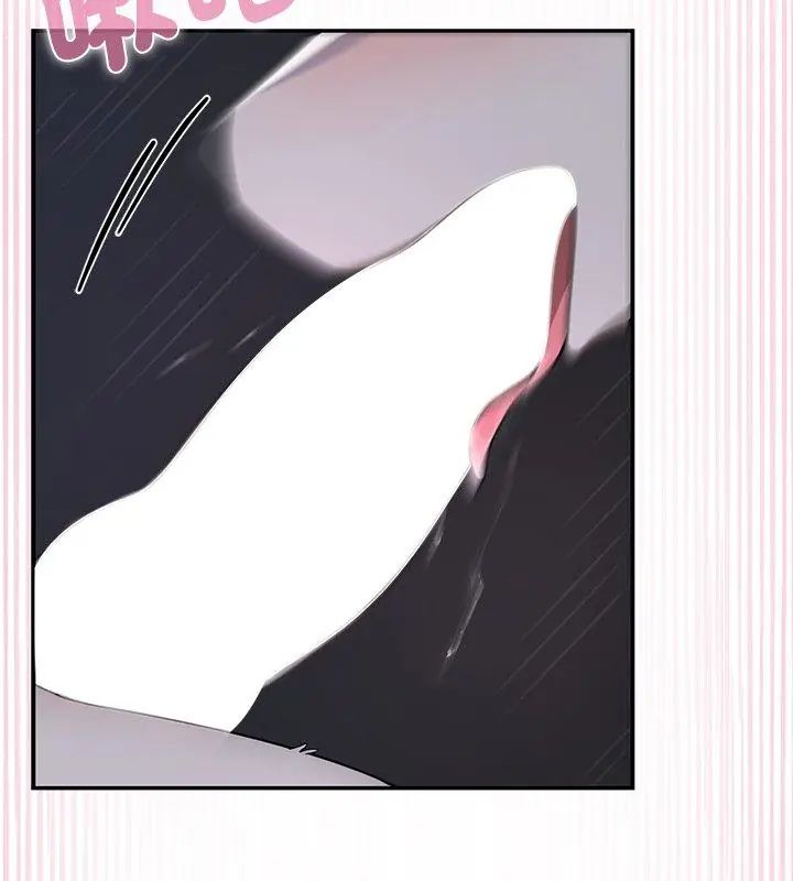 野兽的王国 - 第33話 - page 132