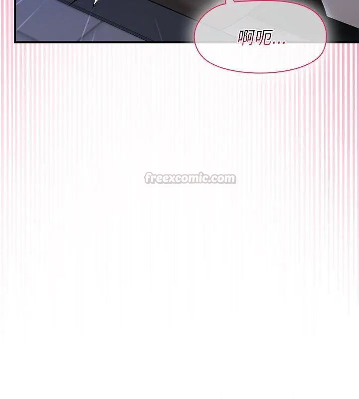 野兽的王国 - 第33話 - page 135