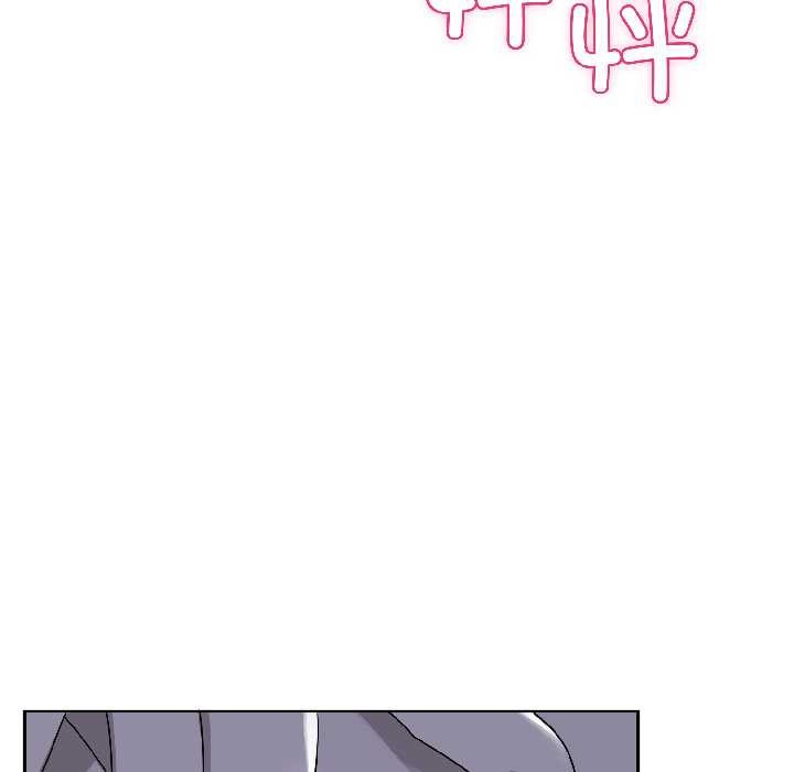 野兽的王国 - 第4話 - page 54