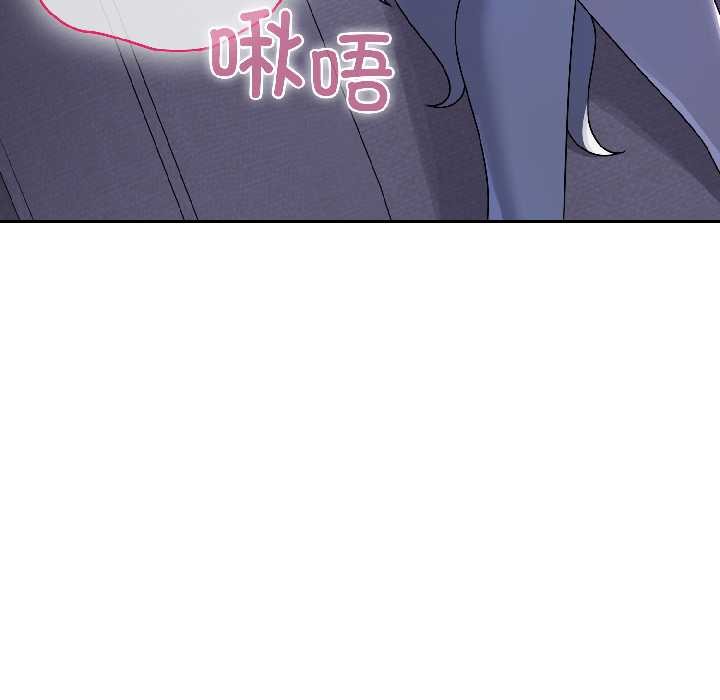 野兽的王国 - 第4話 - page 64