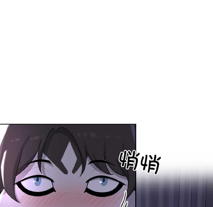 野兽的王国 - 第4話 - page 67