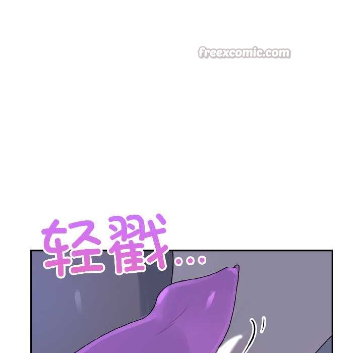 野兽的王国 - 第4話 - page 112
