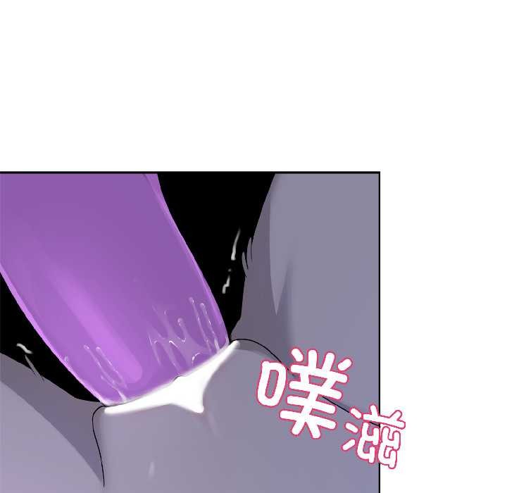 野兽的王国 - 第4話 - page 128