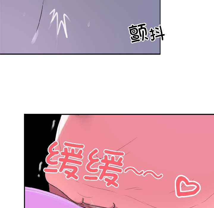 野兽的王国 - 第4話 - page 129