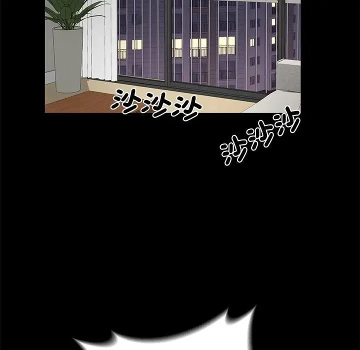 野兽的王国 - 第41話 - page 41