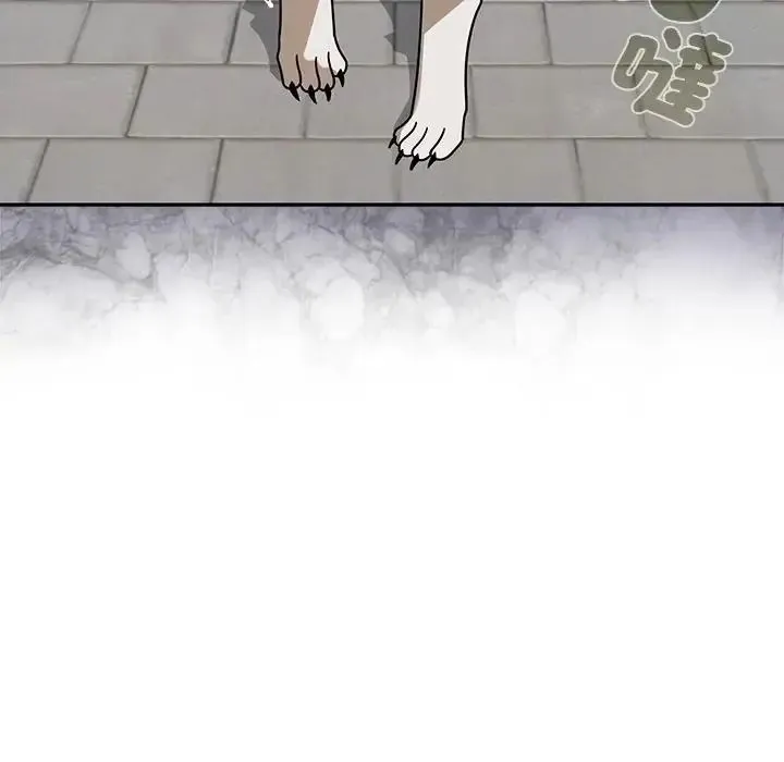 野兽的王国 - 第41話 - page 117