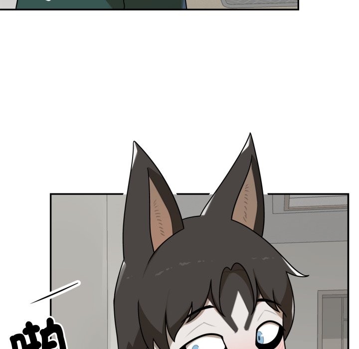 野兽的王国 - 第13話 - page 26