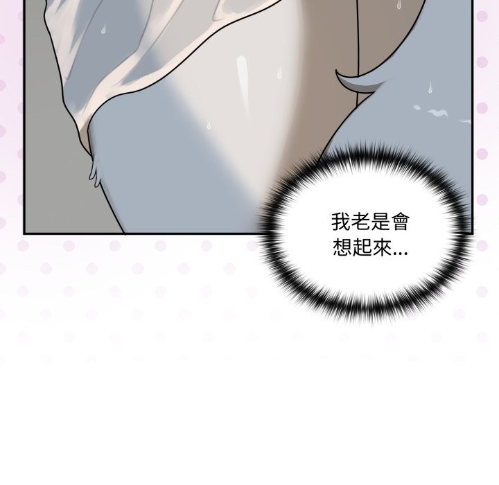 野兽的王国 - 第13話 - page 59
